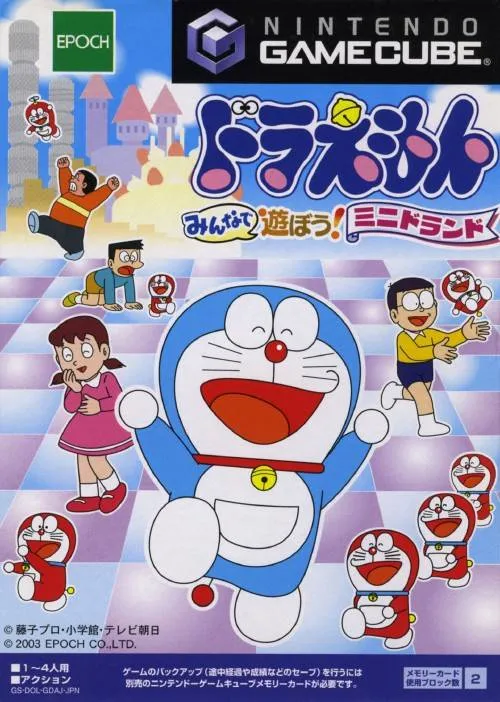 Doraemon - Minna de Asobou! Miniland (Japan)
